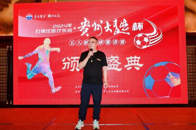 穆帅披皇马球衣视频系AI制作 皇马：下周支付1500万欧